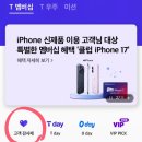 논고개로68번길R | 티멤버십 할리스 아메리카노 500원 T멤버십 고객감사제 서면 할리스 후기