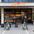 화려한짬뽕&전골 | 울산 삼산 레트로 분위기 술집 달삼주택 얼큰크림짬뽕 추천