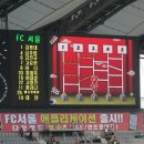 플래시전광판 이미지