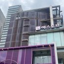 토브헤어 이미지