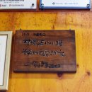 창녕우포가시연꽃농촌체험휴양마을