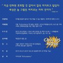 알제이컴퍼니 - 연수구 송도 | 알제이컴퍼니