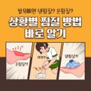 경희한방병원 이미지