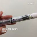 멜론약국 | [울산 마운자로 3주차 후기] 1~2주차에 비해 식후 울렁거림이 생겼다?!