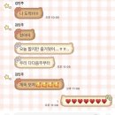 상봉2동 (2) | 7월의 어느날..😅