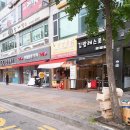 틴틴당구장 이미지