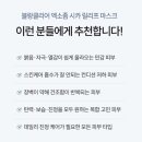 진정뷰티