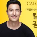 칼로리바광안리점