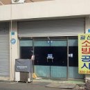 광산소방설비공사 이미지
