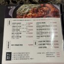 육해공식당야식 이미지