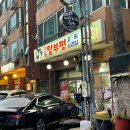 연동탑부평