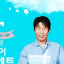 새봄토퍼