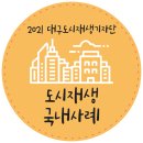 자연을 담고 마음을 나누는 침산에 반하다 이미지