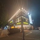 행복한갈비 - 남구 대명로 199 | 행복한갈비