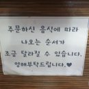 돌아온용문각 이미지