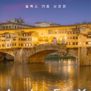 이희문이 들려주는 색다른 우리 음악 이야기 | [블챌][10월1주차]2025 가을 관심있는 전시/공연 리스트