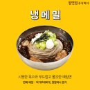박가부대찌개 이미지