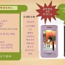 스마트폰 사진찍기 이미지