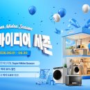 마이디어 IT조선