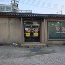 참살이한의원 이미지