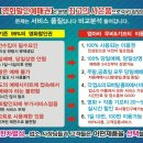 나만의 어플(앱) 공짜로 만들어 드려요 이미지