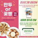 짬뽕관순천조례점