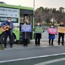 순복음회복버스교회로 다시 출발 이미지