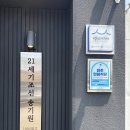 GS25진주모덕로점 | 또방문하고싶은곳 블루리본맛집 진주3대냉면 인정할 수밖에 없던 이유