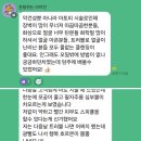 씨유(CU) 구미형곡점 | 구미 바르델 크레이지015교육으로 피부변화 시작