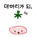 무교동영미낙지 이미지