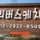 리버스케치 이미지