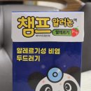 거북이약국 이미지