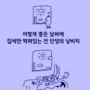 아차산역-4 이미지