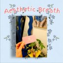 고수농협고수지점 | 청주두피케어 에스테틱숨결 솔직후기