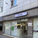 미히또네일