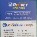 안성밧데리