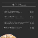 나성푸드 - 52524 | 나성푸드