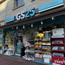 GS25수원송원로점 이미지