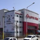 롯데마트 석사점 이미지