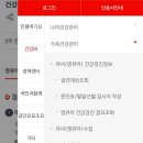 고운맘의원