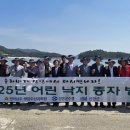 신안군수산업협동조합