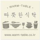 오후식탁 이미지