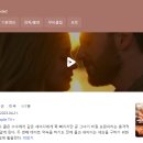 [영화리뷰] 고스팅(Ghosted)_애플티비+(ft.크리스에반스,아나데아르마스)