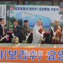 의료법인동행의료재단보리수요양병원 이미지