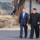 판문점다방