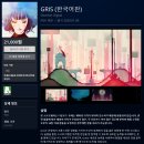 그리스장 이미지