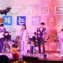 삼호중학교 이미지