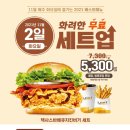 맘스터치 뉴스1
