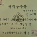 문화초등학교 이미지