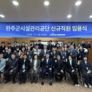 완주군 국민체육센터 이미지